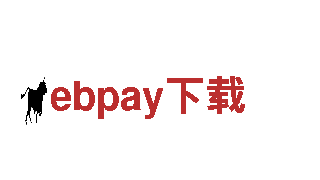 高品质ebpay下载钢铁制造，专业服务一站式解决方案